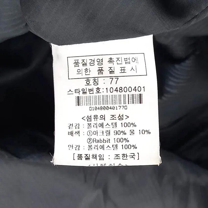 잉어 여성 토끼퍼 웰론충전재 집업자켓 블랙91 (HU35783) 8
