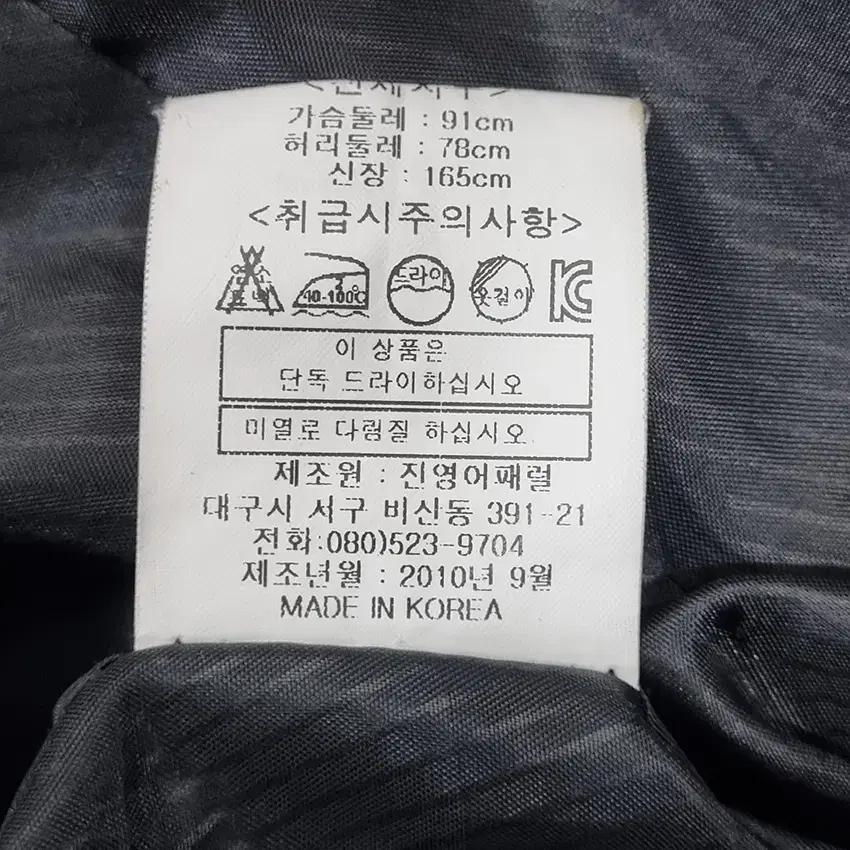 잉어 여성 토끼퍼 웰론충전재 집업자켓 블랙91 (HU35783) 9