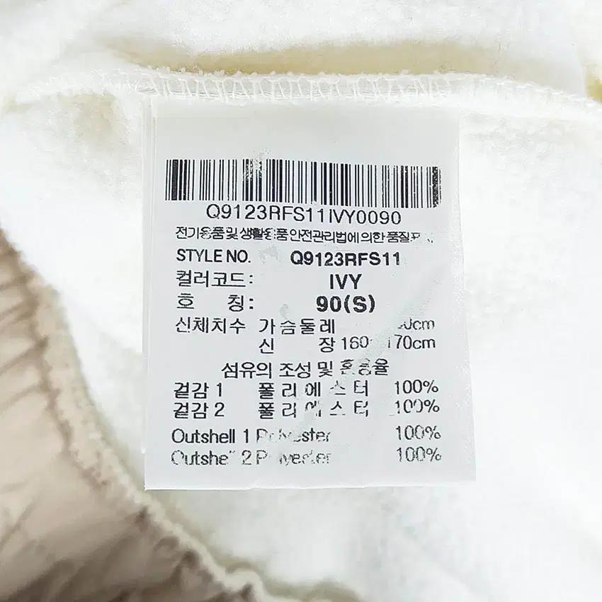 르꼬끄 여성 빅로고 플리스 후드티 아이보리90 (HU35779) 8