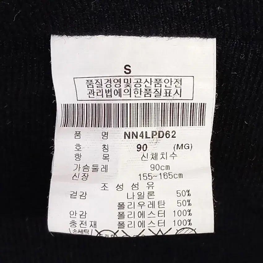 노티카 여 단스트링 웰론충전 경량패딩 실버그레이 (HU19985) 9