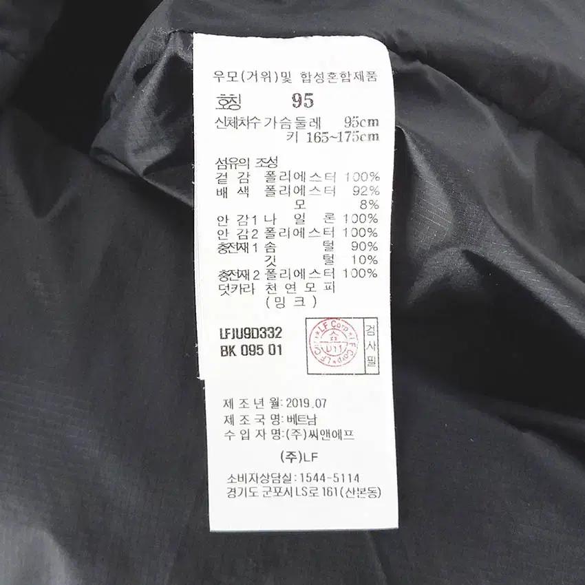 라푸마 여성 소매니트 구스 경량패딩 블랙 (HU35775) 8