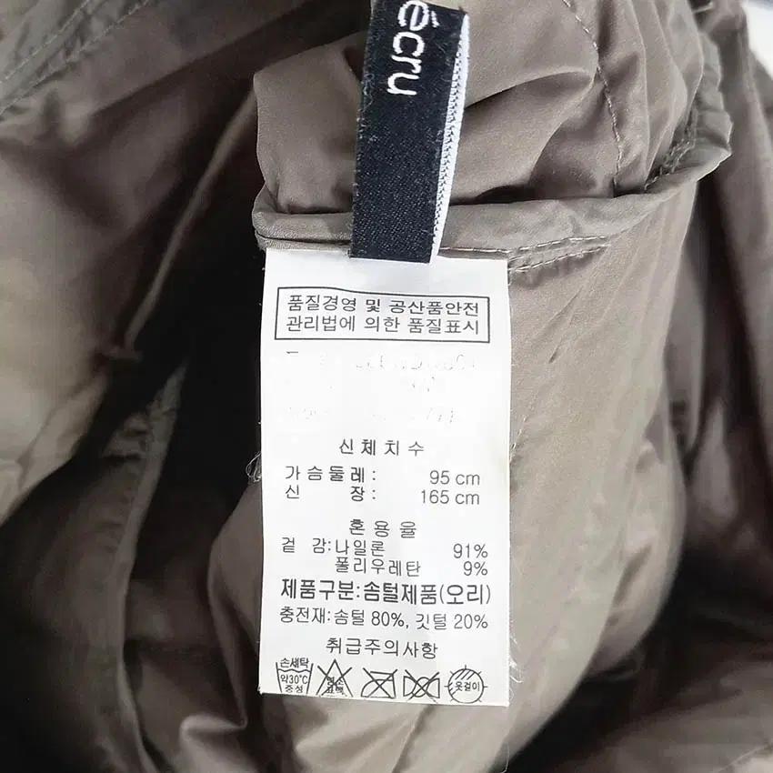 르네크루  여성 후드고정 덕다운 경량패딩 브라운 (HU35774) 7