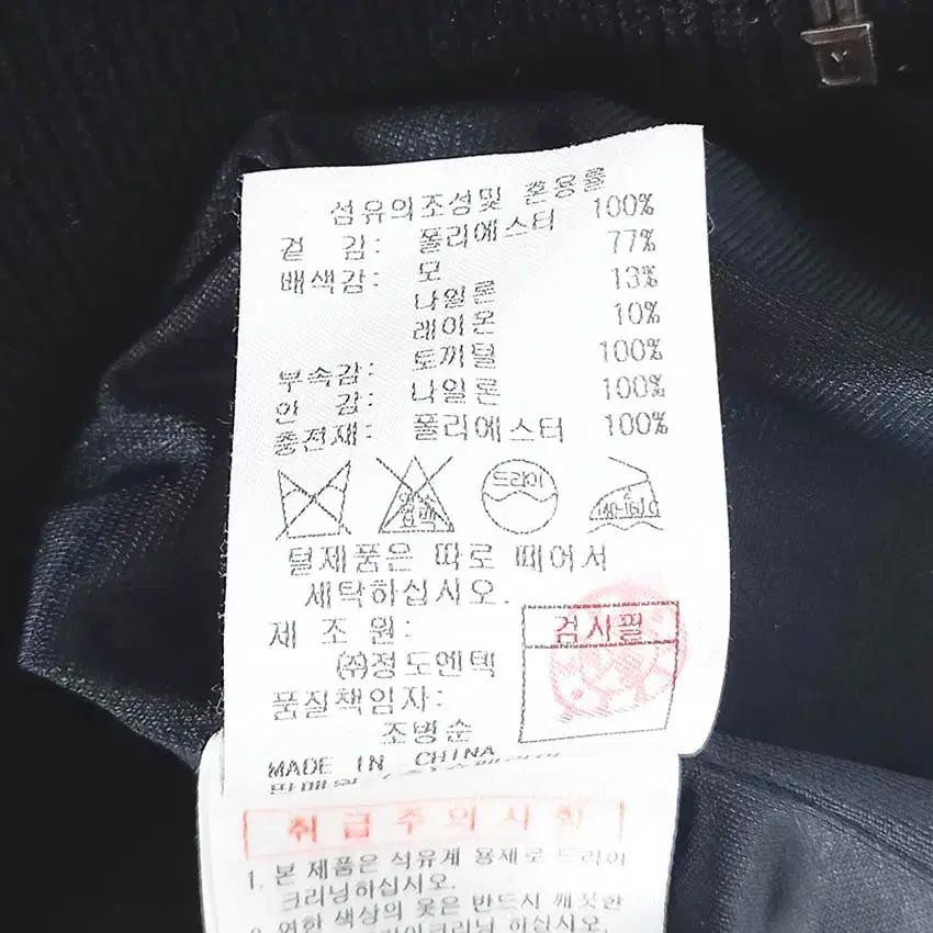 캐스팅 여성 토끼퍼 백니트 민소매자켓 블랙105 (HU35772) 9