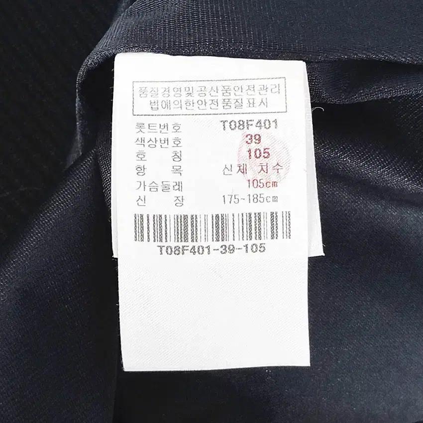 캐스팅 여성 토끼퍼 백니트 민소매자켓 블랙105 (HU35772) 8