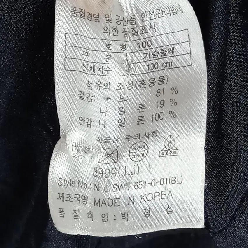 엘로드 여 폼폼이버튼 방풍안감 니트가디건 블랙 (HU18821) 8