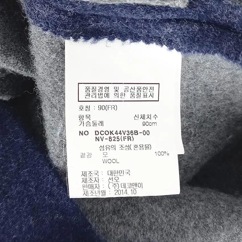 데코 여성 모100% 배색 원피스 네이비90 (HU35753) 8
