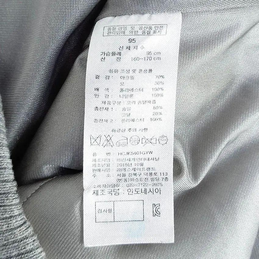 헨리코튼 여성 덕다운경량 니트자켓 그레이 (HU35743) 8