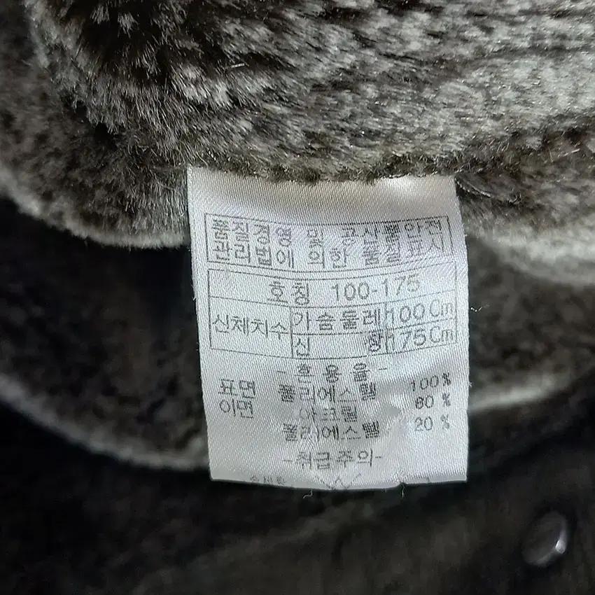 인디안 남성 안감털 버클 스웨이드 집업자켓 카키 100 (HU11458) 8