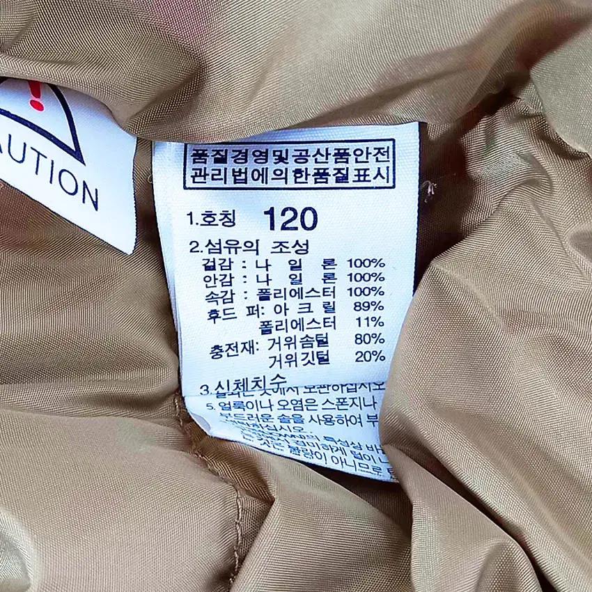 노스페이스 아동 후드탈부착 구스패딩 브라운120 (HU35734) 8