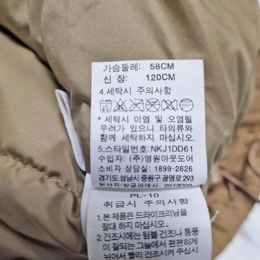 노스페이스 아동 후드탈부착 구스패딩 브라운120 (HU35734) 9