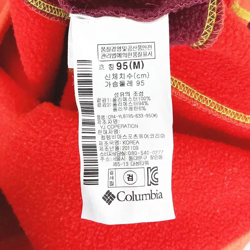 컬럼비아 여성 기모 기능성 긴팔티 오렌지 (HU35728) 8