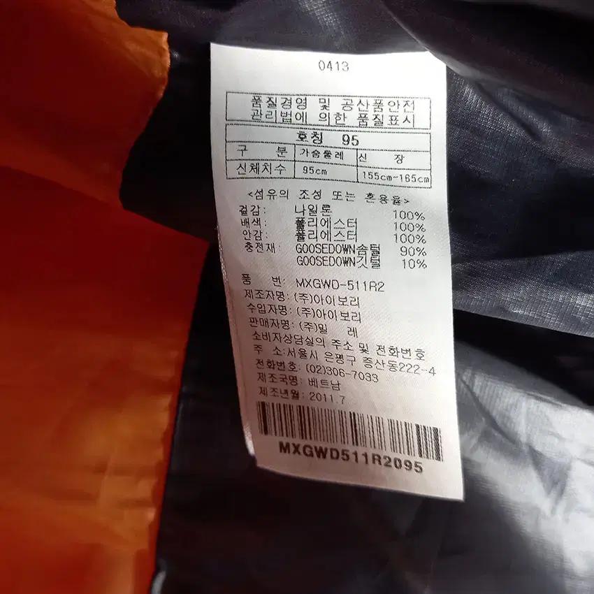 밀레 여성 구스다운 배색 후드 패딩점퍼 핑크퍼플 (HU9524) 8