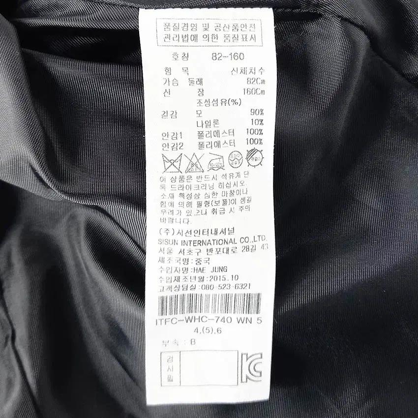 잇미샤 여성 똑딱이2버튼 모직코트 다크브릭퍼플82 (HU35715) 8