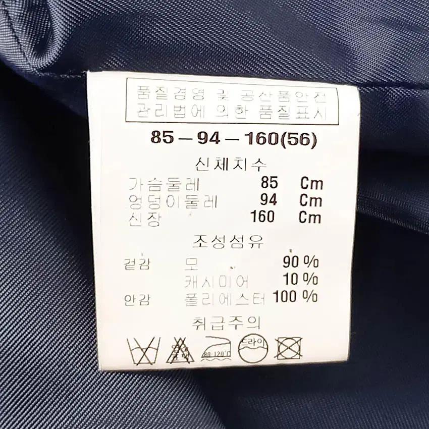 앤클라인 여성 캐시미어혼방 모직코트 네이비85 (HU35714) 8