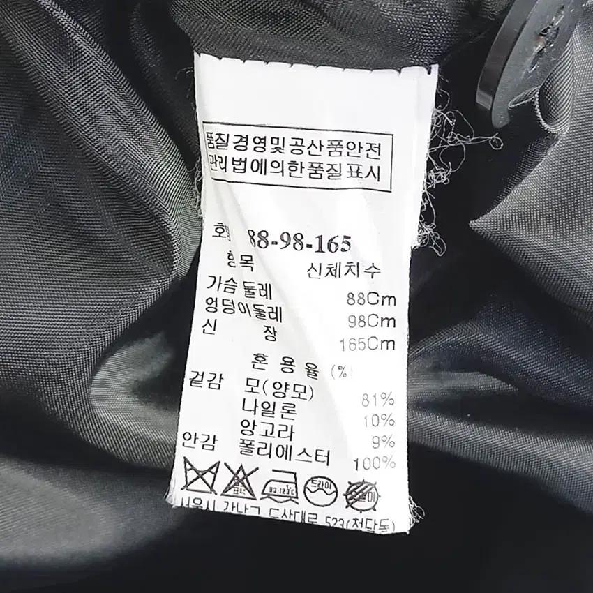 SJSJ 여성 양모 핸드메이드 모직코트 챠콜88 (HU35712) 8
