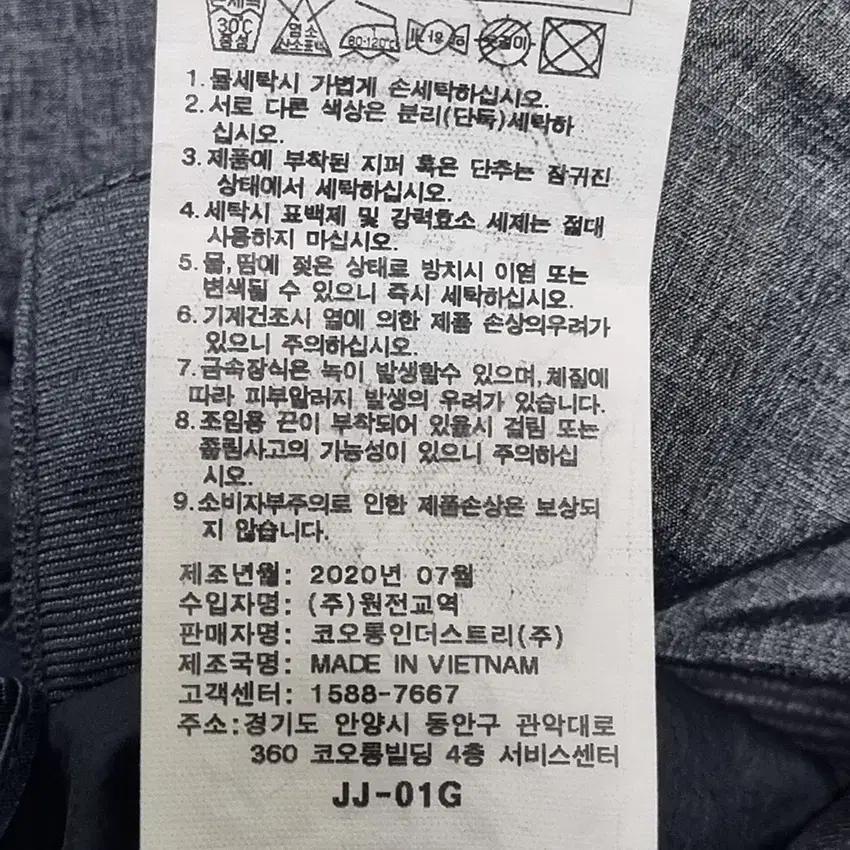 캠브리지 남성 구스다운 경량패딩 다크그레이95 (HU35701) 9