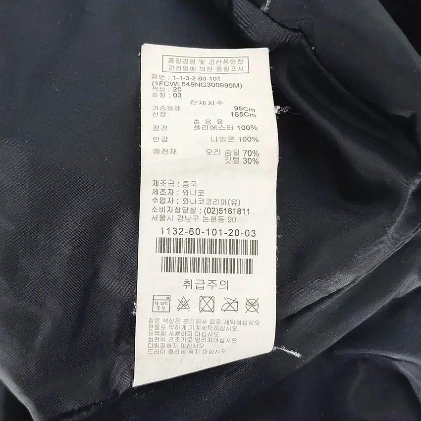 캘빈클라인 여성 덕다운패딩 블랙 (HU35699) 8