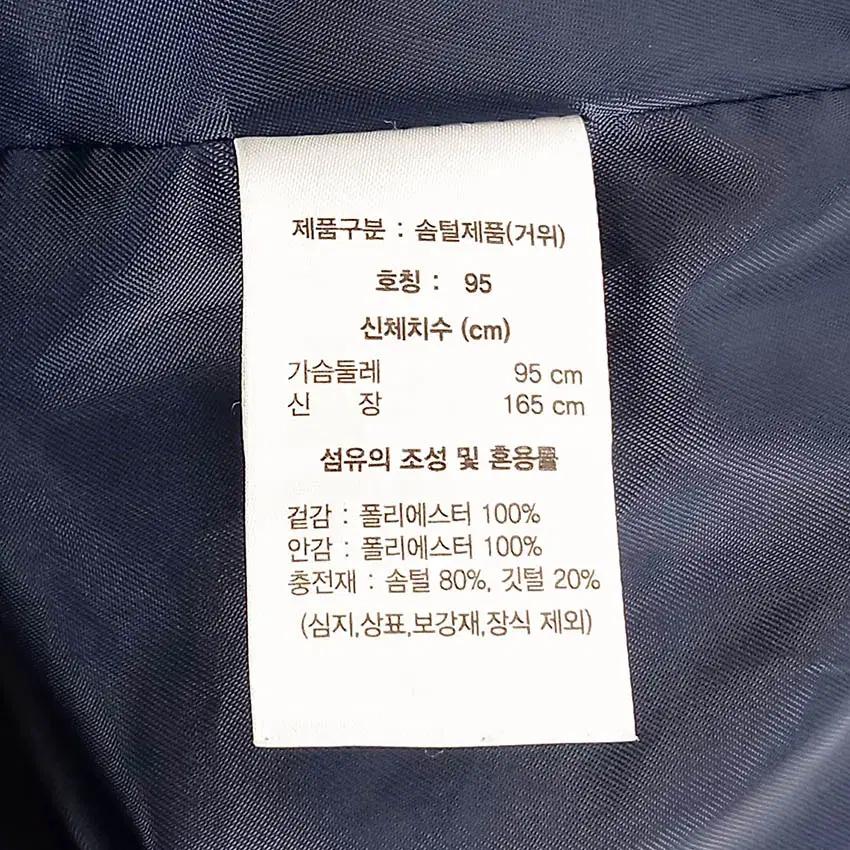 쟝미쉘바스키아 여성 후드고정 구스 패딩 네이비95 (HU35698) 8