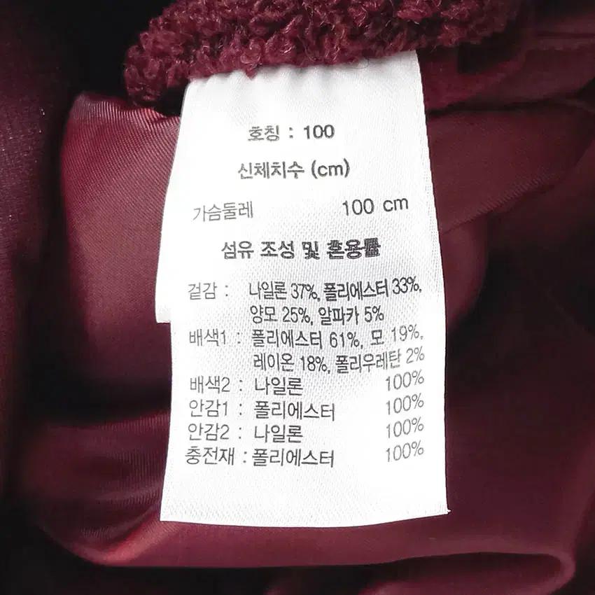 쟝미쉘바스키아 여성 방풍 두톰 집업자켓 버건디100 (HU35693) 8