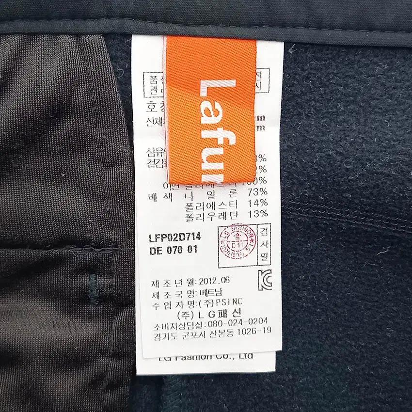 라푸마 여성 안감기모 등산팬츠 그린 (HU35664) 7