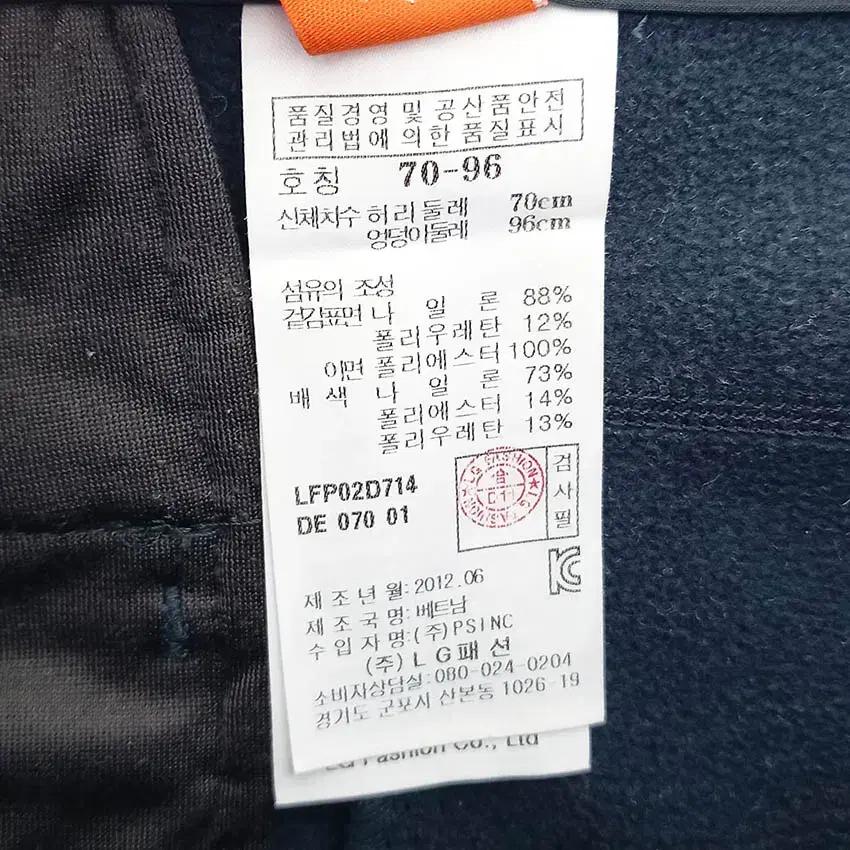 라푸마 여성 안감기모 등산팬츠 그린 (HU35664) 8