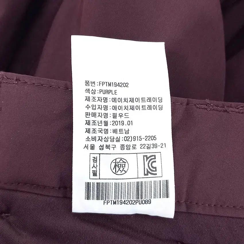 필우드 남성 구스다운 겨울팬츠 버건디 (HU35677) 8