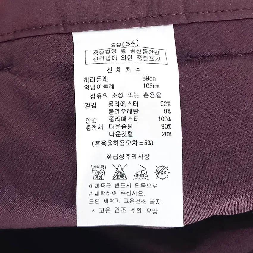 필우드 남성 구스다운 겨울팬츠 버건디 (HU35677) 7