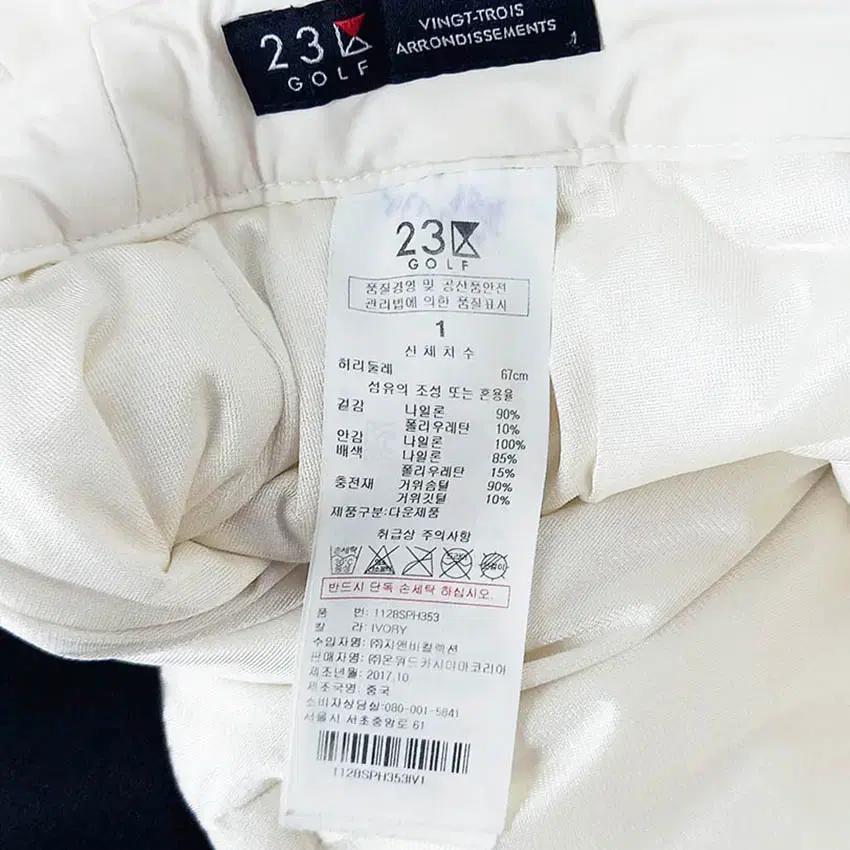 23구골프 여 뒷밴딩 구스다운 미니팬츠 아이보리67 (HU35645) 7