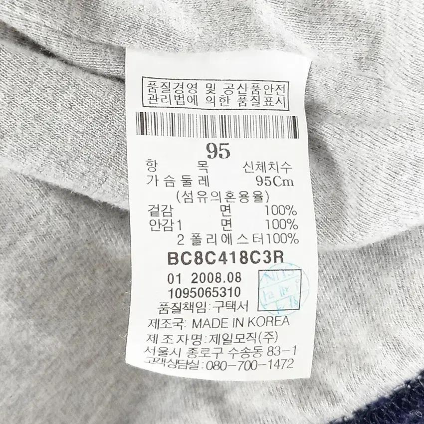 빈폴 남성 빅로고 후드집업 네이비95 (HU35636) 8