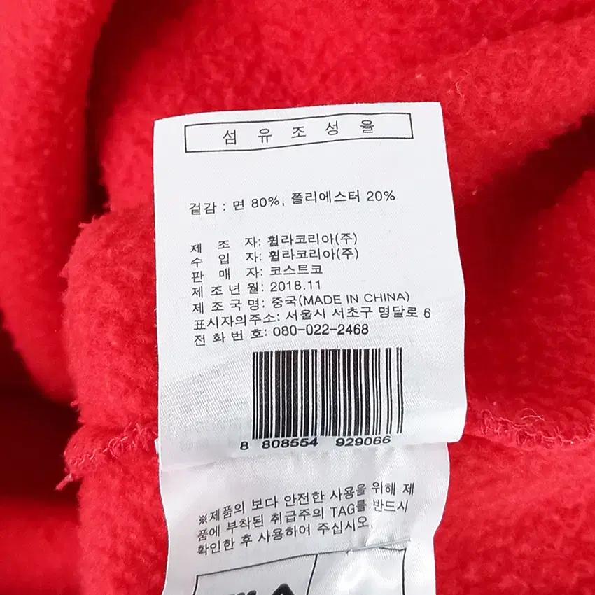 휠라 남성 배색 빅로고 안감기모 후드티 레드95 (HU35633) 9