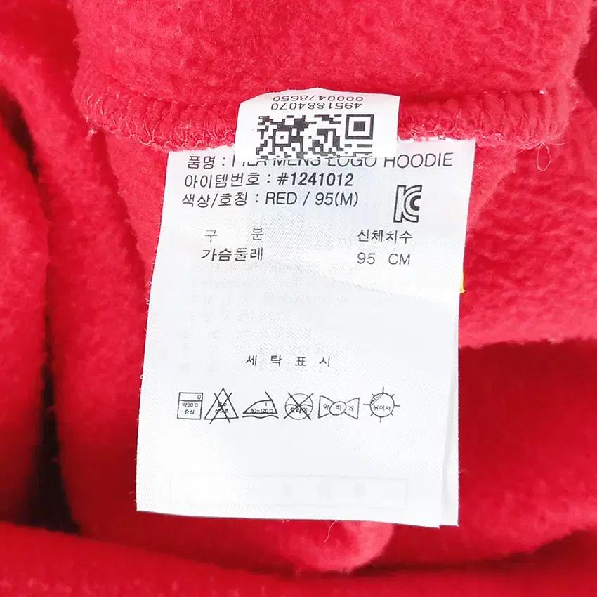 휠라 남성 배색 빅로고 안감기모 후드티 레드95 (HU35633) 8