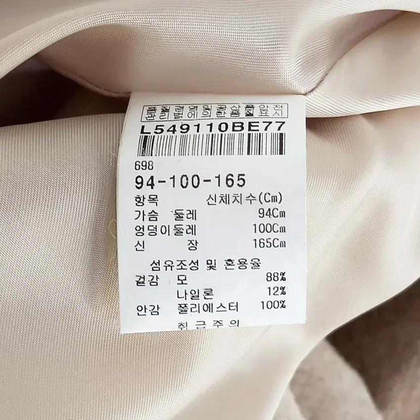 포라리 여성 집업 모직코트 브라운97 (HU35631) 8