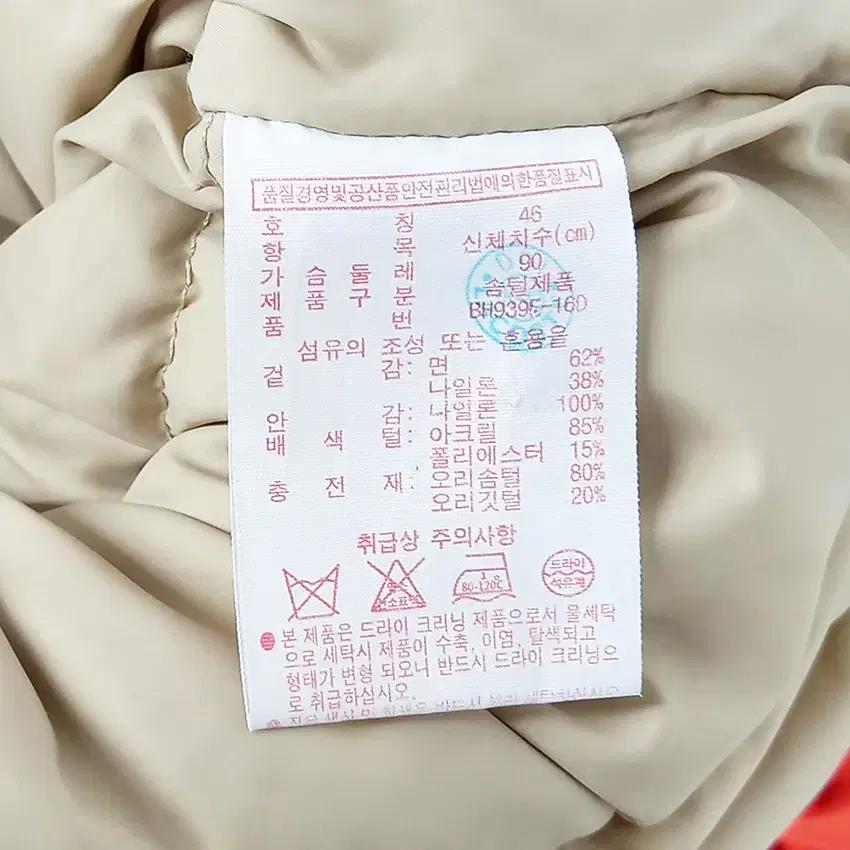 라코스테 여성 후드탈부착 덕다운 야상패딩 오렌지90 (HU35618) 8
