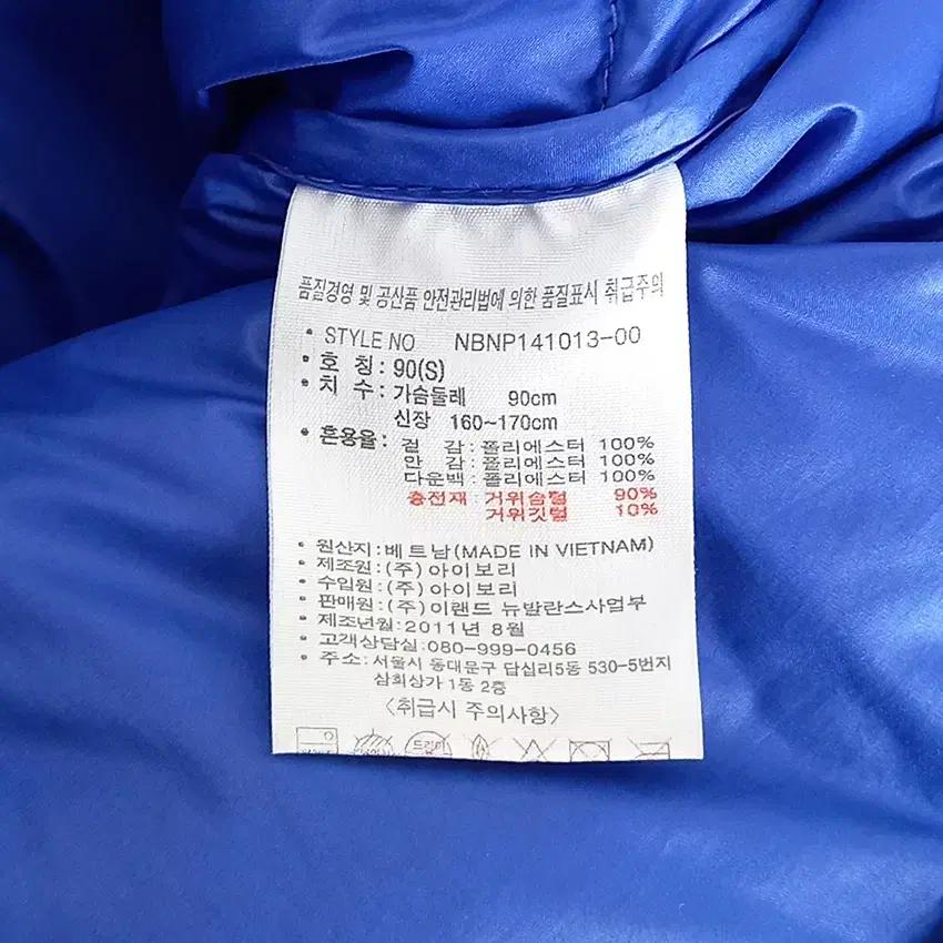 뉴발란스800 여성 가벼운 구스다운 패딩 블랙90 (HU35617) 8