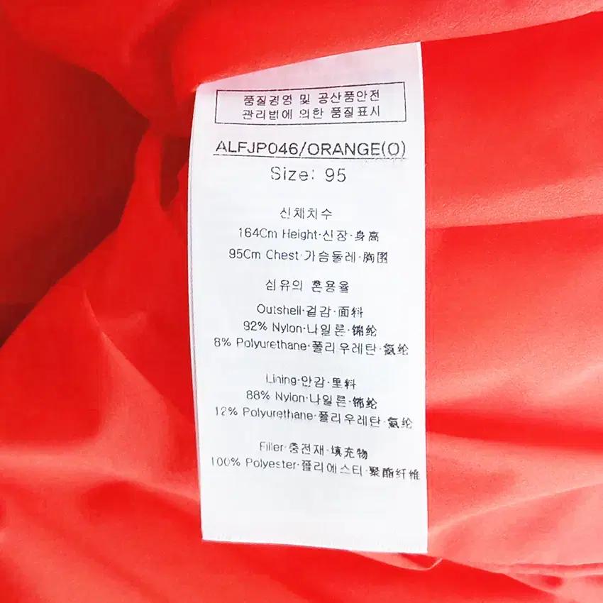 루이까스텔 여성 후드탈부착 버튼식 경량패딩 오렌지 (HU35614) 8