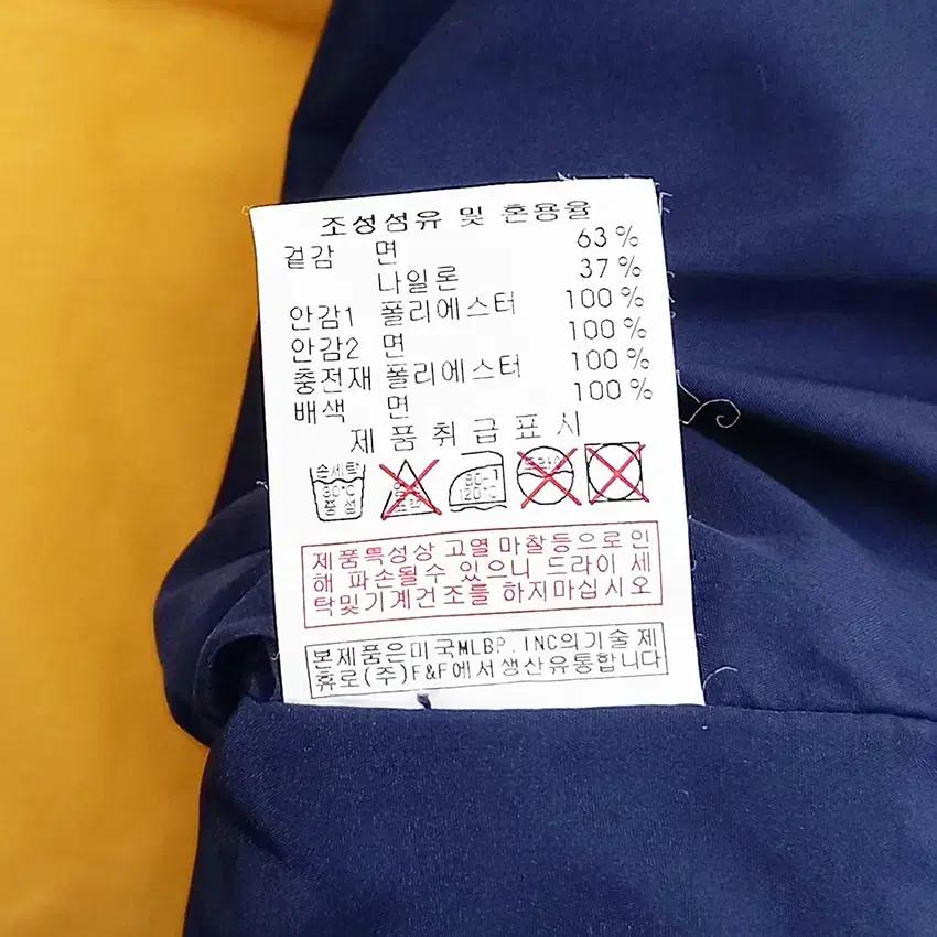 엠엘비 여성 후드탈부착 웰론패딩조끼 옐로우85 (HU35609) 9