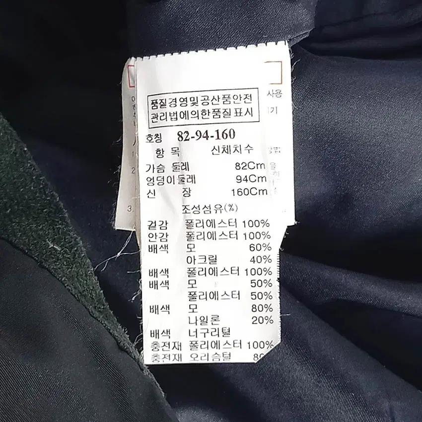 시스템 여성 너구리퍼 덕다운 패딩 그린82 (HU35592) 8
