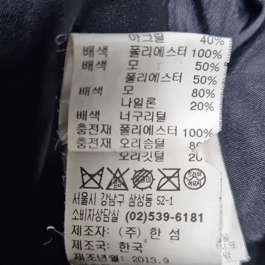 시스템 여성 너구리퍼 덕다운 패딩 그린82 (HU35592) 9