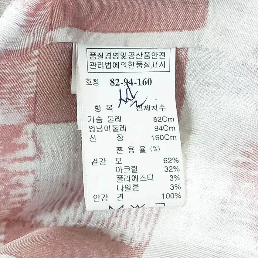 마인 여성 모혼방 하프자켓 베이지82 (HU35589) 8
