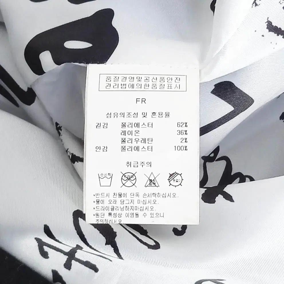 탱커스 여성 원버튼 폴리혼방 롱 민소매자켓 블랙FR (HU35588) 8