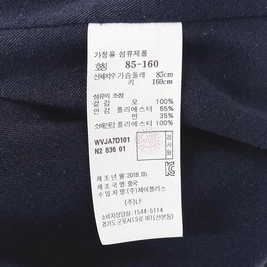 아떼바네사브루노 여성 헤링본 모직자켓 네이비85 (HU35584) 8
