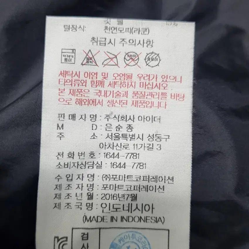 아이더 여성 퍼&후드탈부착 구스다운패딩 블랙85 (HU35583) 10