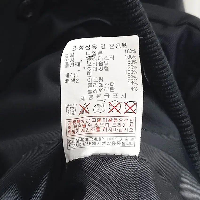 엠엘비 여성 후드탈부착 덕다운패딩 블랙 (HU35581) 8