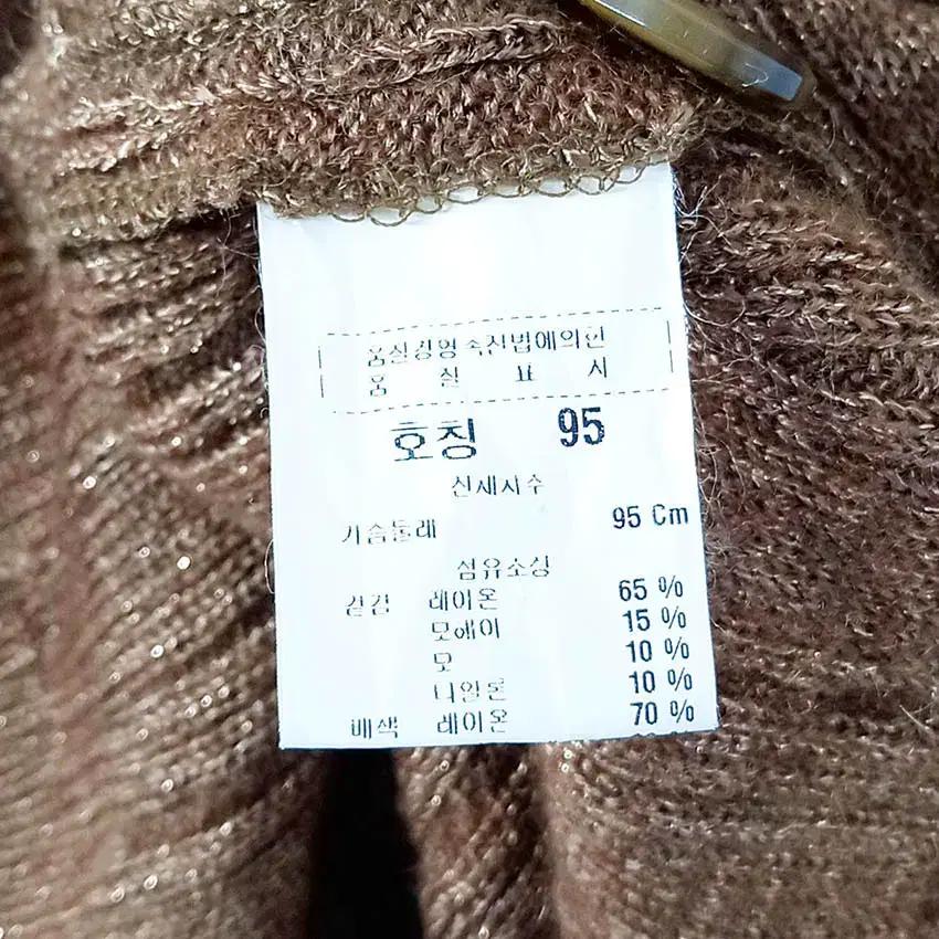까르뜨 여성 꽈배기 니트가디건 펄브라운95 (HU35574) 8