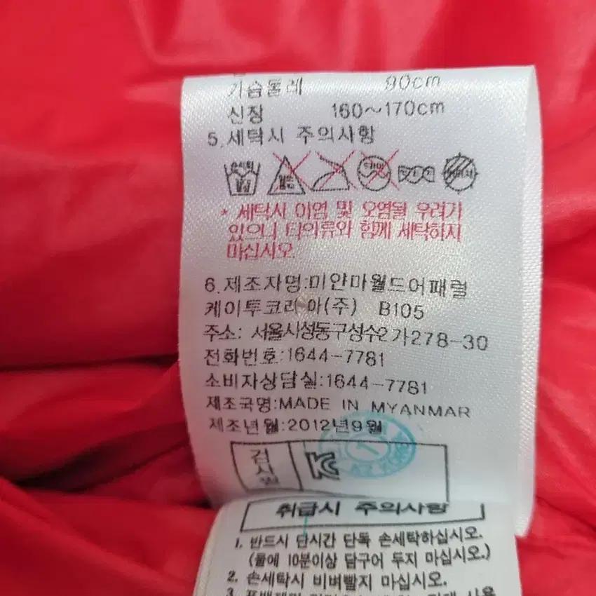 케이투 여성 후드탈부착 구스다운 패딩조끼 레드 (HU35573) 9
