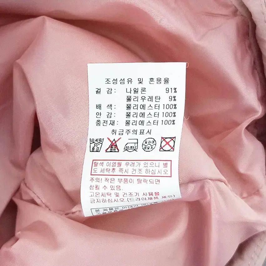 베네통 아동 웰론충전재 집업자켓 핑크120 (HU35567) 9