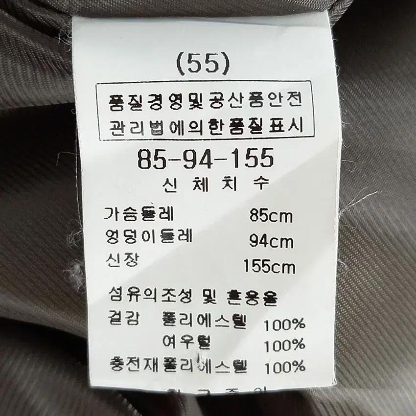 파비오페레티 여 샤인 폭스퍼야상자켓 카키브라운55 (HU19911) 9