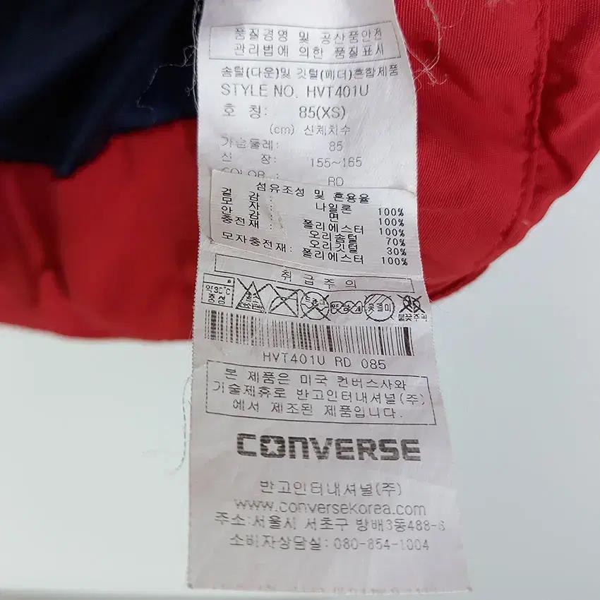 컨버스 여성 덕다운 가죽패치 후드패딩조끼 레드 85 (HU9521) 9