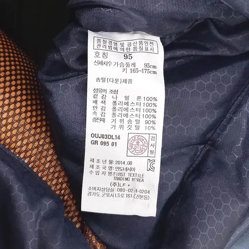 라푸마 남성 후드탈부착 구스다운패딩 그린95 (HU35563) 8
