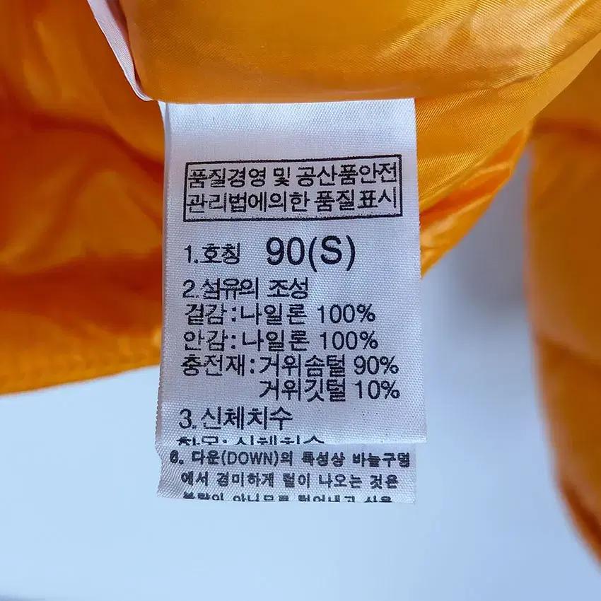노스페이스 800 여성 구스다운패딩자켓 옐로우 90 (HU9886) 8
